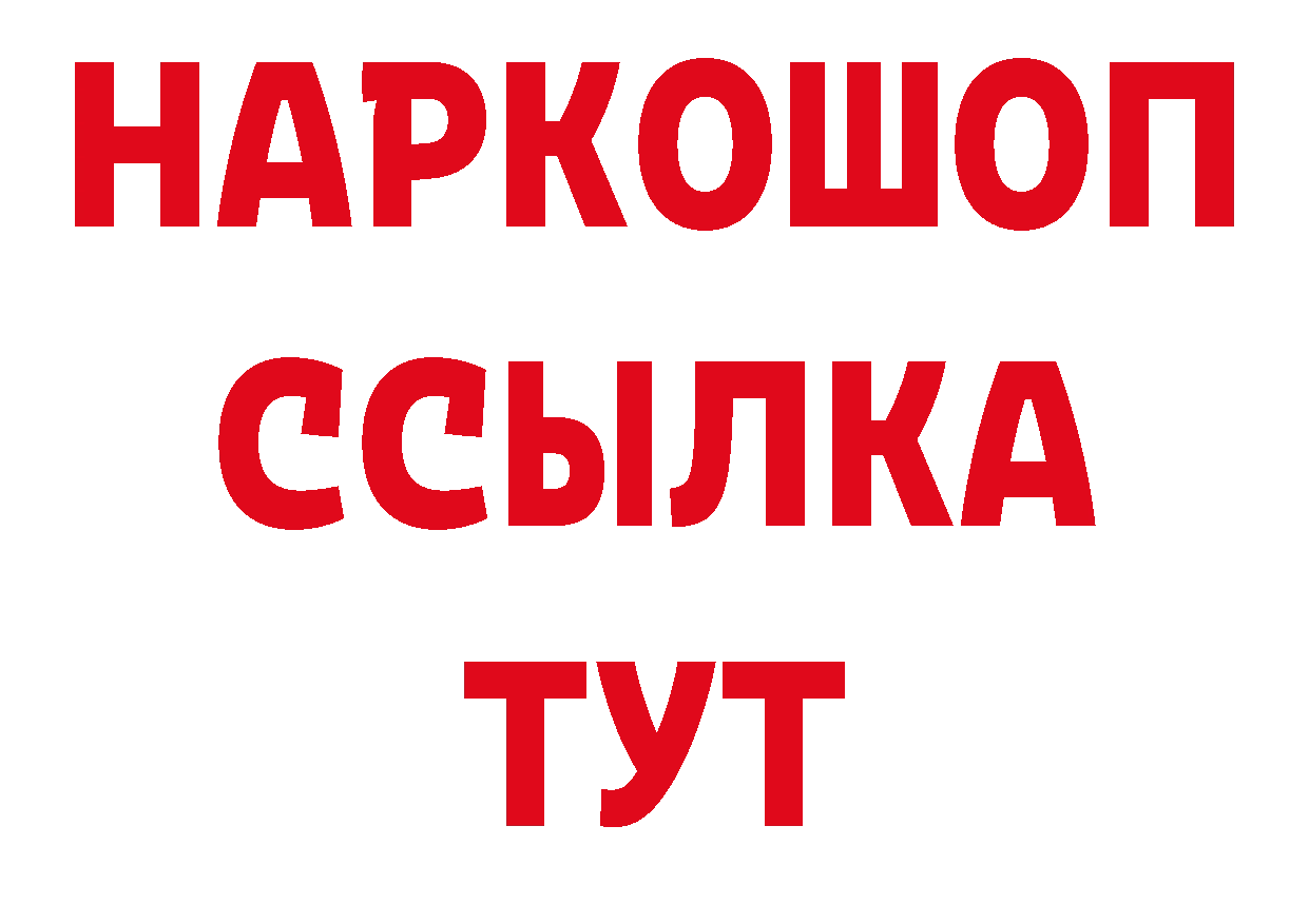 А ПВП кристаллы зеркало площадка hydra Ипатово