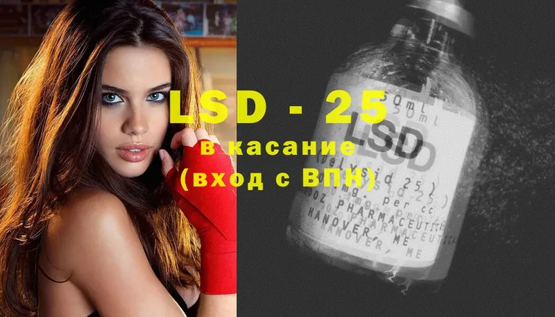 LSD-25 экстази ecstasy  мориарти как зайти  Ипатово  где купить наркотик 